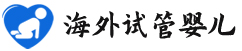 {玉树代生供卵}